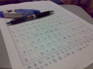 my chinese compo! tuition(: