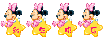 happy chinese new year Pictures, Images and Photos