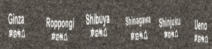 All_Jap_Road_Marks2.jpg