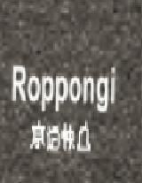 Jap_Rd_Marking_ROPPONGI.jpg