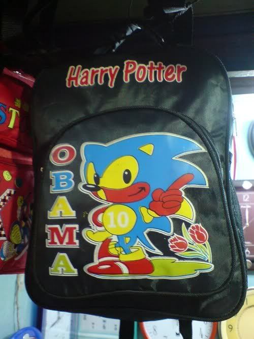 obamaharrysonic.jpg