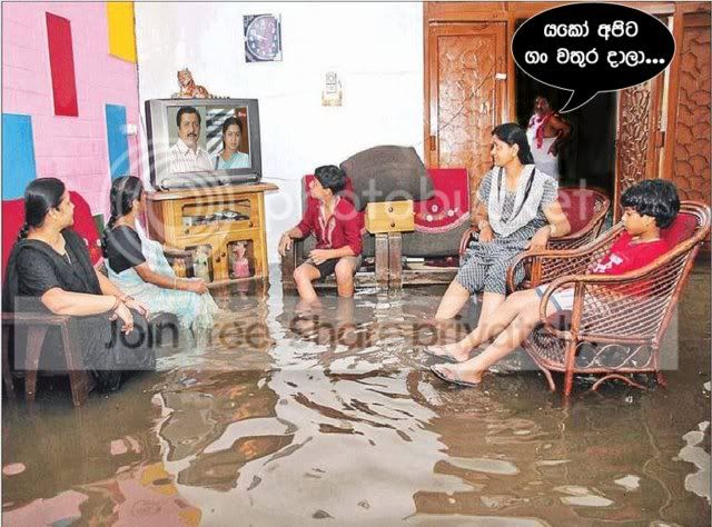SirasaRandepeya.jpg